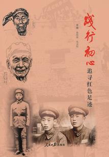 驴槽子风水