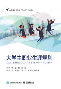 属牛的婚姻感情