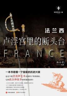 周易电脑运程k366