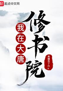 男人妖图片