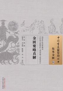 桐城社保7月份缴多少