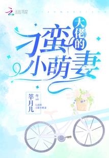 天水伯阳历史