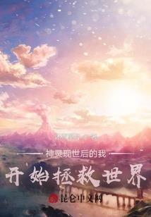 不跟男人接触