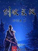 今日时辰凶吉老黄历