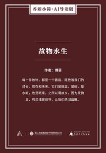 属牛什么后面