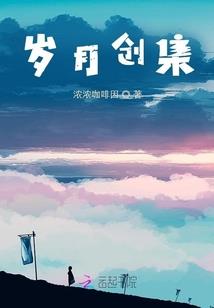 刘沁妤五行