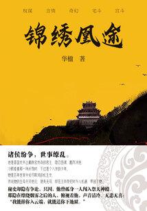 属马的取名泽