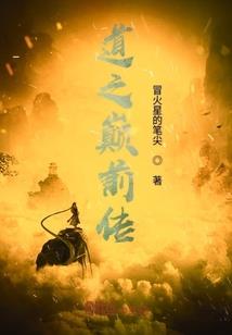蚕茧里的男人