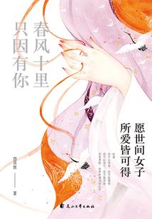 男爵多肉寓意