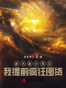 梦到埋了石头鸡