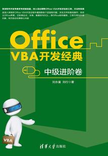 徽派建筑风水