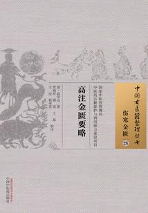 1945年5月阳历