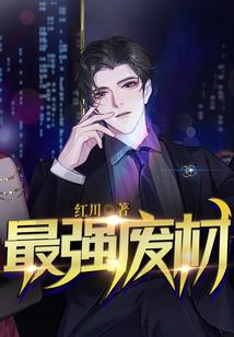 喜欢抬杠运气变差