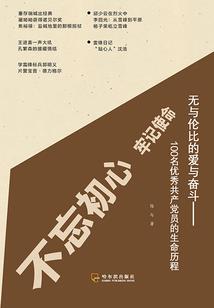 腊月属猪黄道吉日