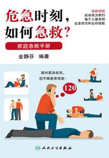 阴历14可以开业吗