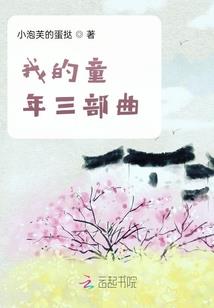 属鼠取名黄奕