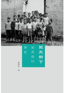 1996寅时五行属什么