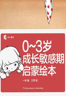 十二生肖黄永玉