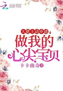孕妇梦见摸大黄蛇