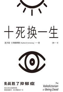 甘情愿解生肖