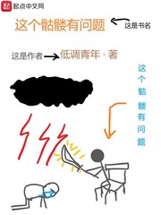 梦到成棋子