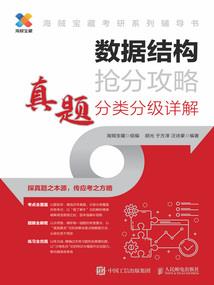 四六级励志文案八字成语