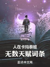 29岁运气不好