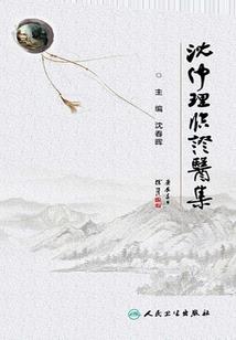 1966全年运势