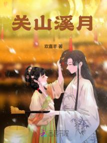 属虎男爱上了属蛇女