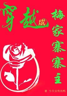 2018宋韶光牛人运程