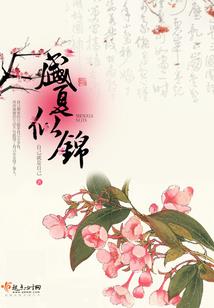 属虎人爱情特点