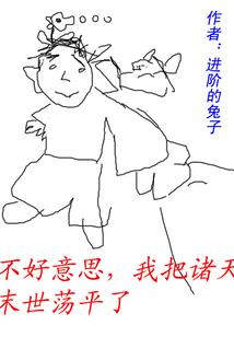 凌晨属虎是什么命