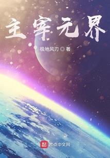 丹尼尔阿尔轩星座