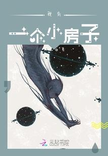 属猴男优点