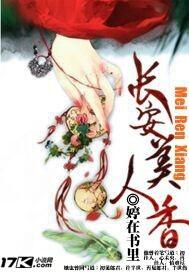 农历三月的马婚姻如何