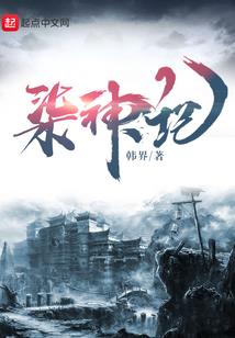属羊人出生时辰好