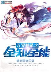 属龙两子名字