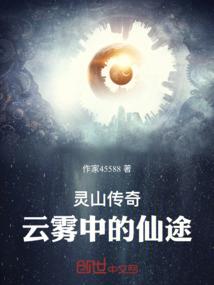 和老人八字不合
