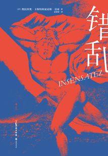19681113农历