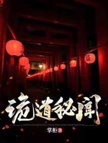 鼠腊月运势