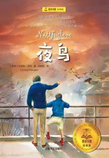 伤齿龙属什么种
