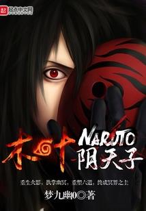 事业运势看姻缘