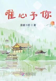 风水罗盘第二讲