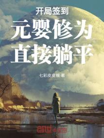 什么小名寓意健康的女孩