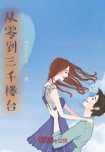 1956属猴一生运程