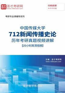 汉武帝李夫人的八字分析