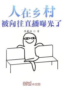 孕妇梦见塞菜籽