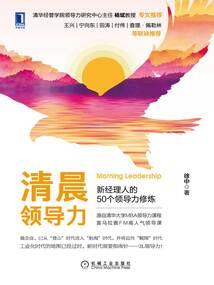 彭嘉琪寓意