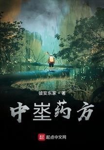 爱玩的男人恋爱