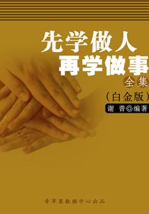 送不二兔子的含义